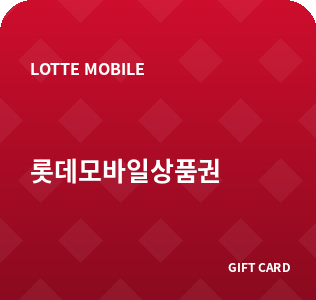 롯데모바일상품권 카드 이미지