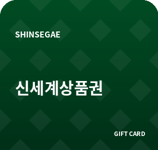 신세계상품권 카드 이미지
